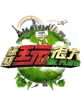 免费影视片单推荐配图