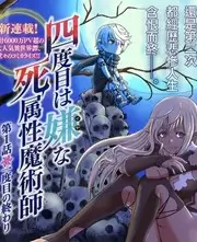 厨房乱斗综艺海报